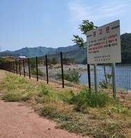 강원도 양양군 양수발전소 메쉬휀스